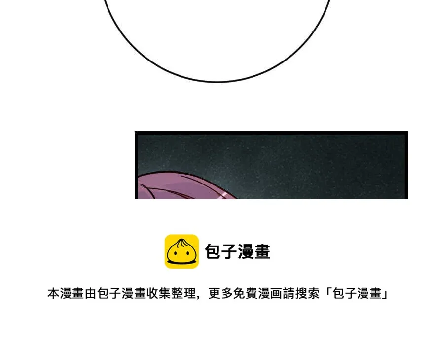 第130话 第141页
