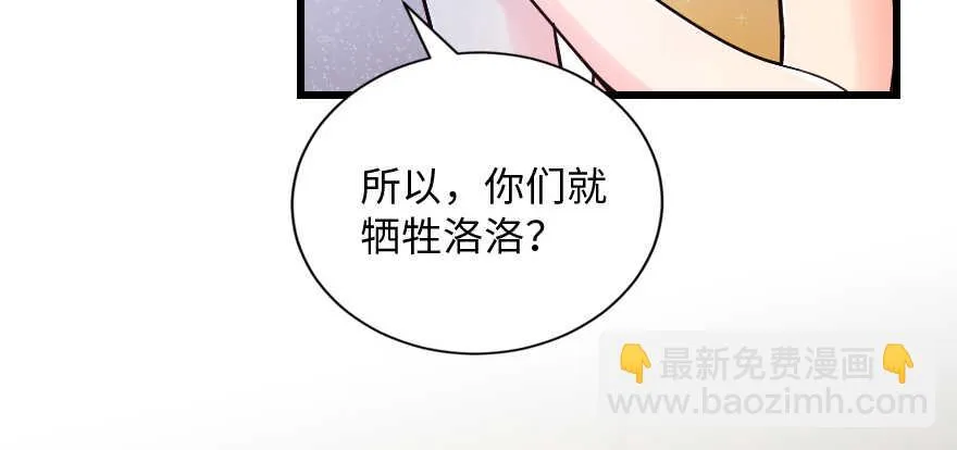 第130话 第144页