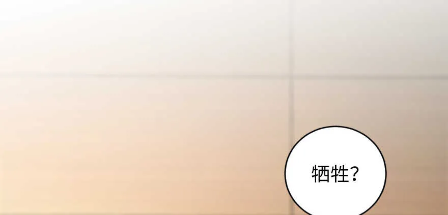 第130话 第145页