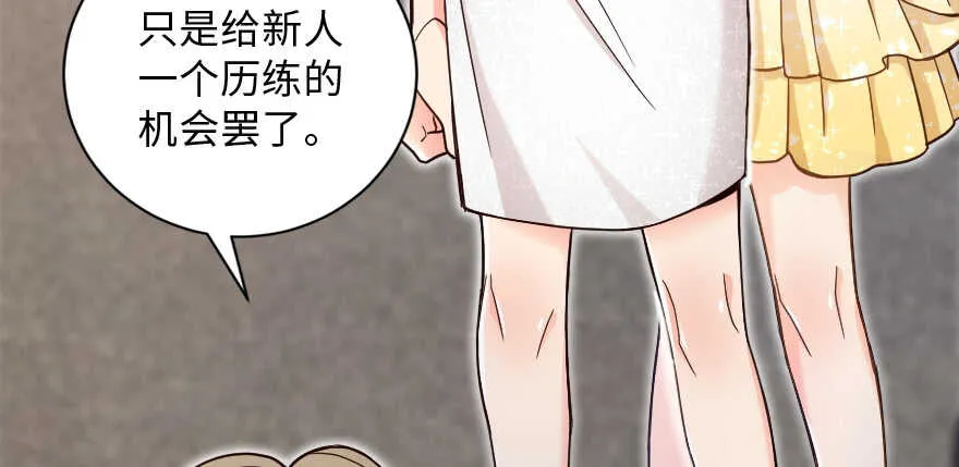 第130话 第148页