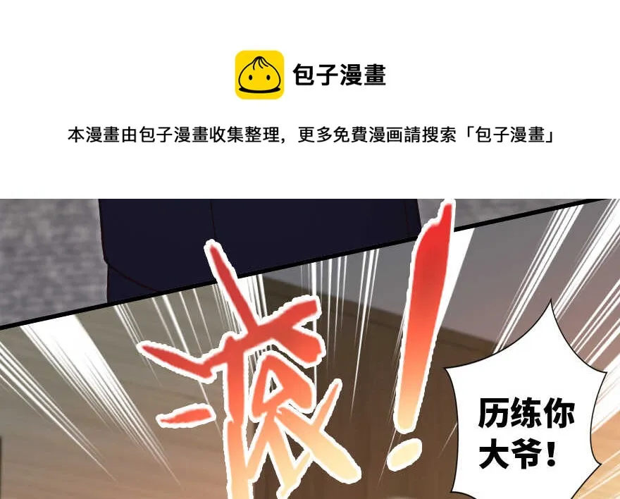第130话 第151页