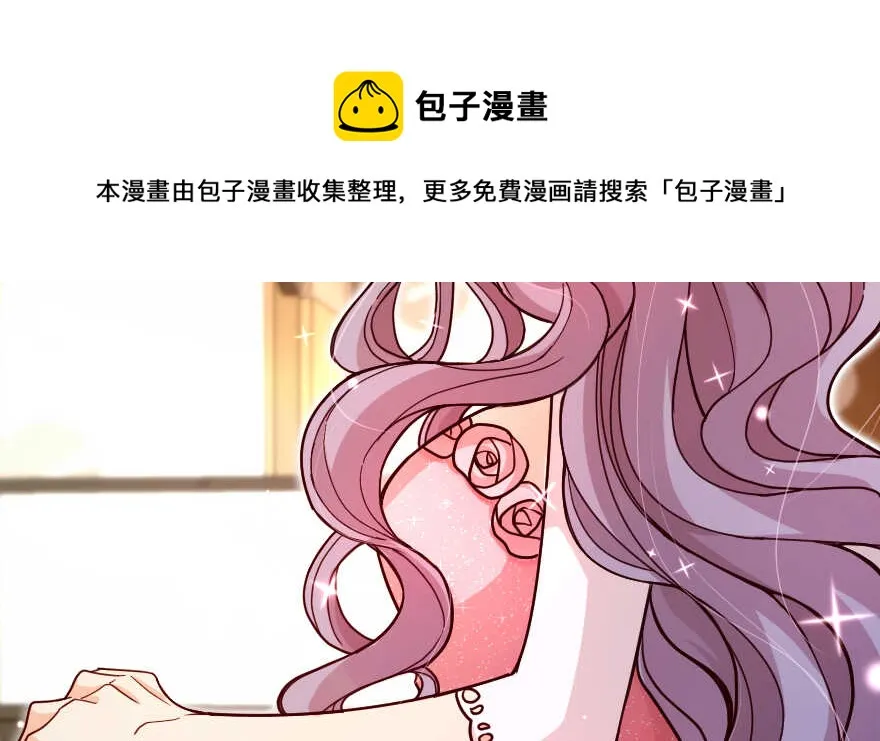 第130话 第161页
