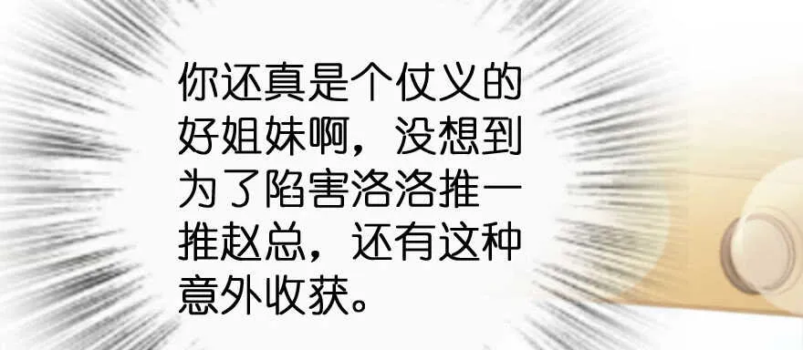 第130话 第170页