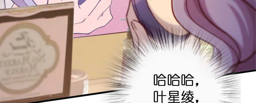 第130话 第175页