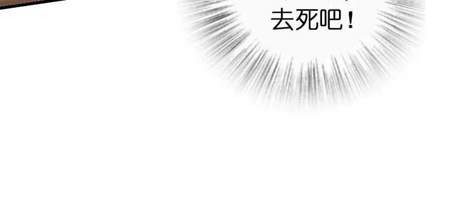 第130话 第176页