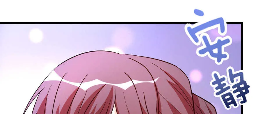 第131话 第9页