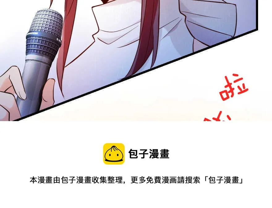 第131话 第11页
