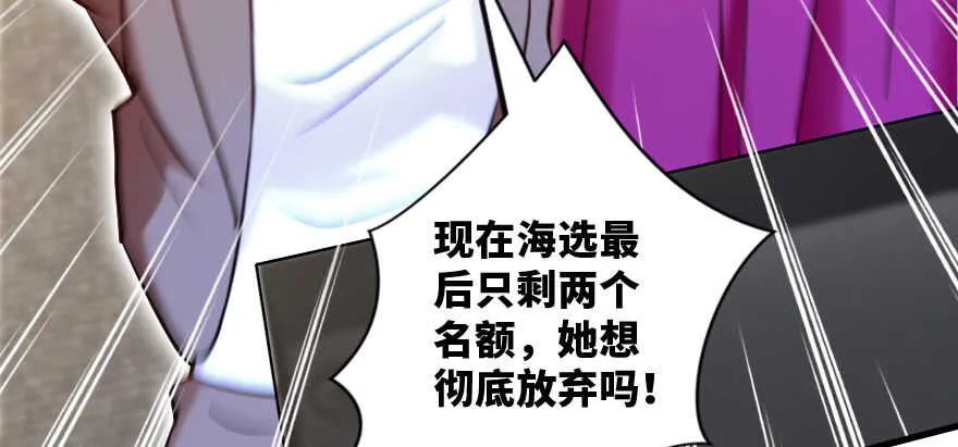 第131话 第24页