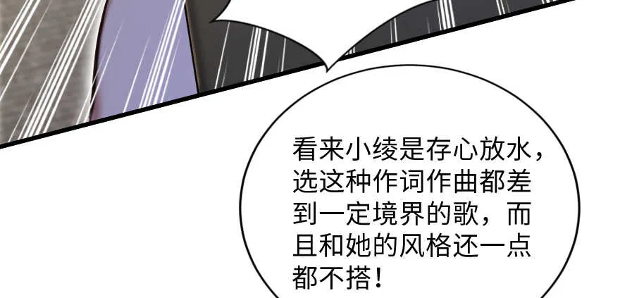 第131话 第25页