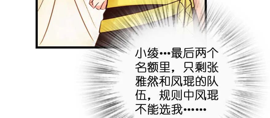 第131话 第28页