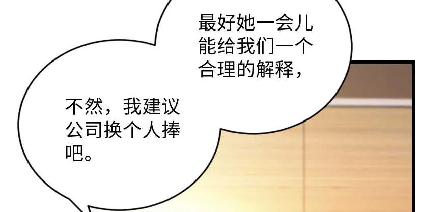 第131话 第35页