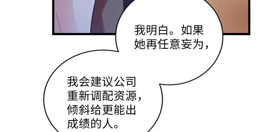 第131话 第38页