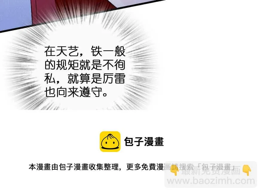第131话 第41页