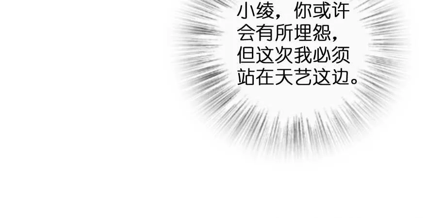 第131话 第43页