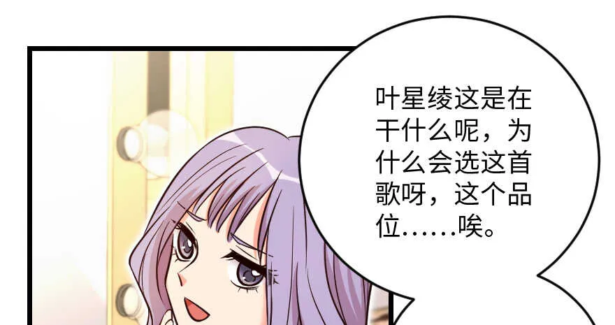 第131话 第46页