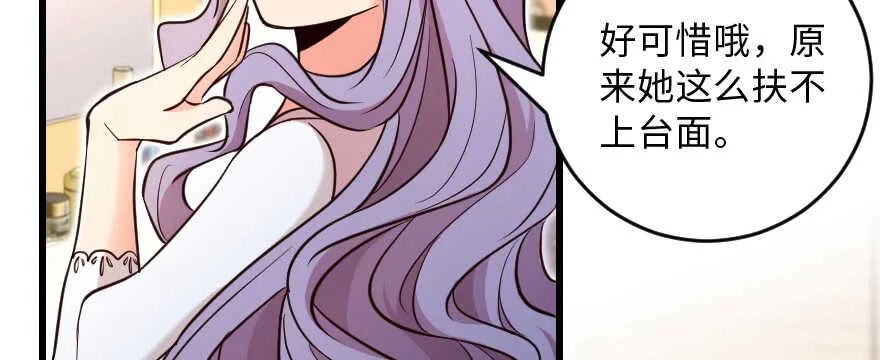 第131话 第47页