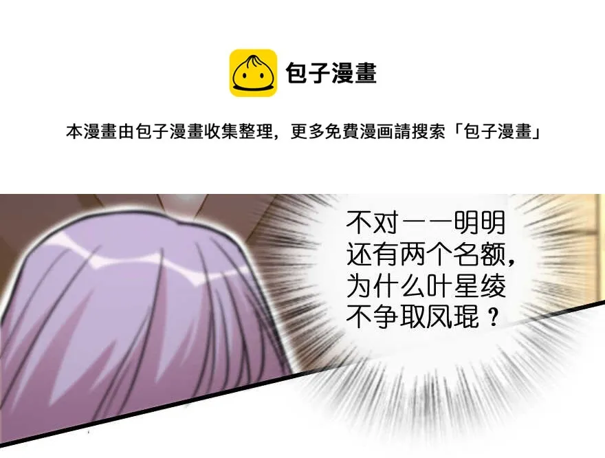 第131话 第51页