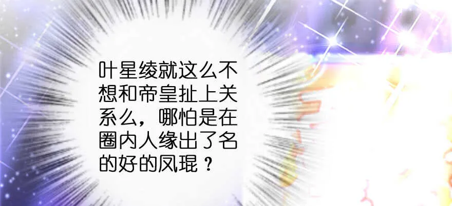第131话 第53页