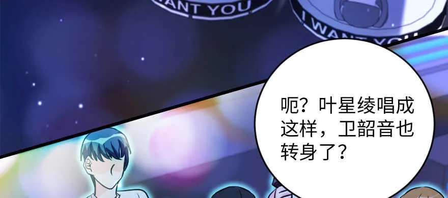 第131话 第58页