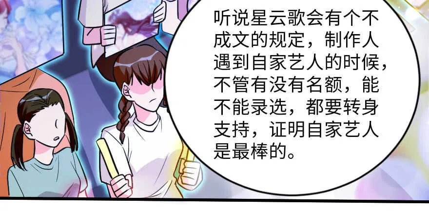第131话 第60页