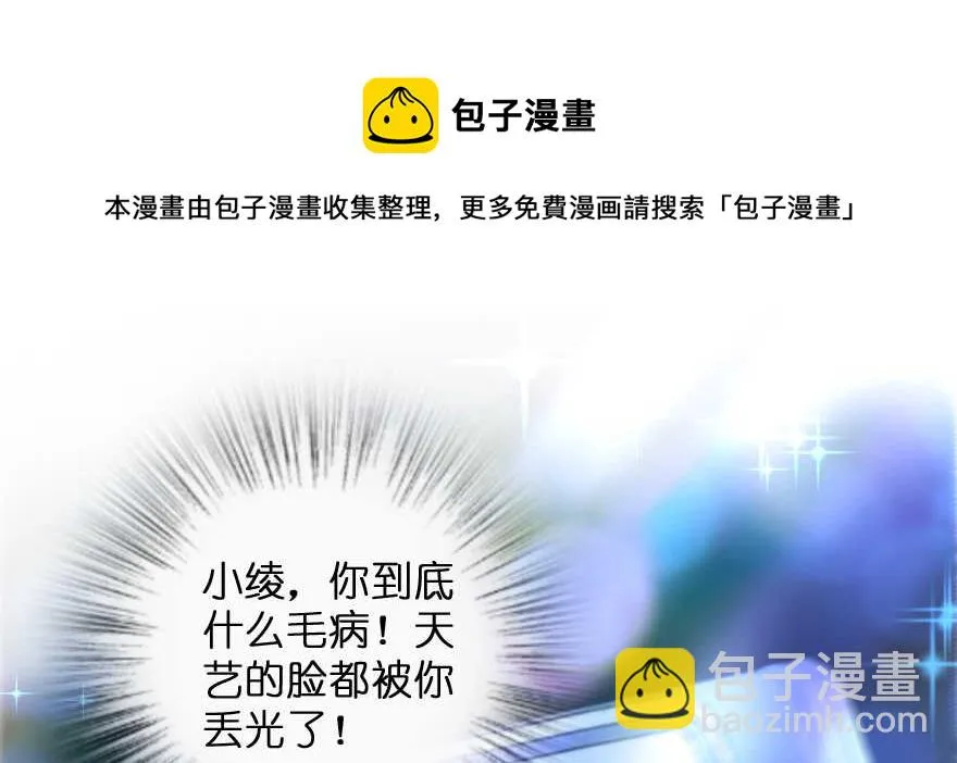 第131话 第61页