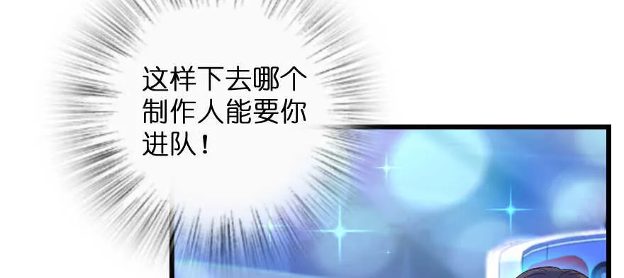 第131话 第65页