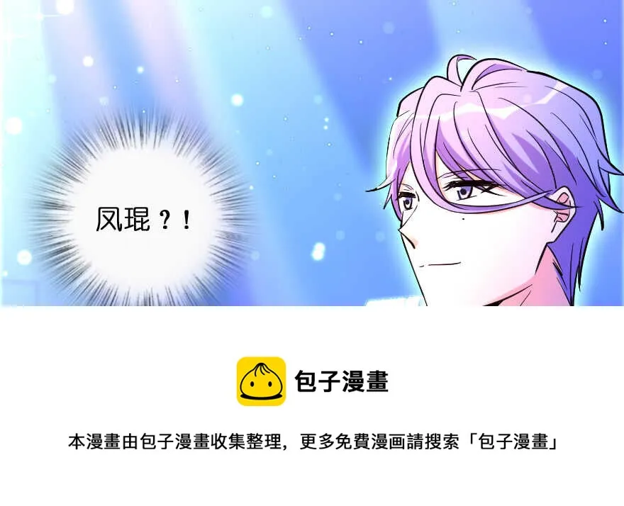第131话 第71页