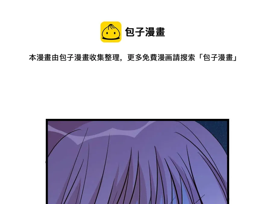 第131话 第81页