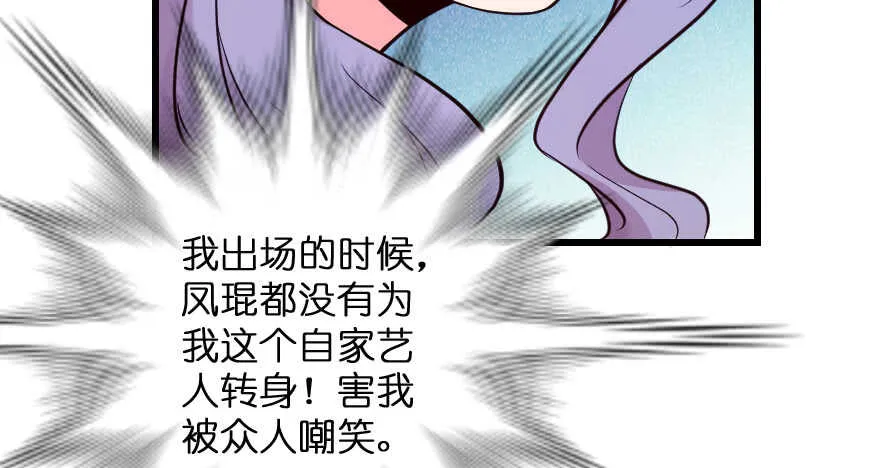 第131话 第83页
