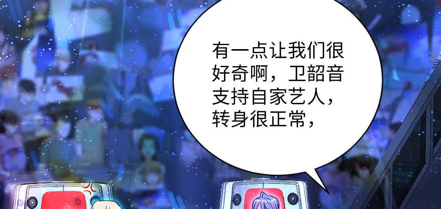 第131话 第99页