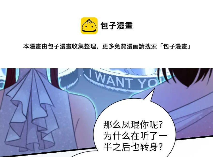 第131话 第101页