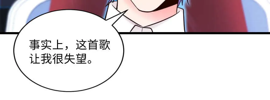 第131话 第106页