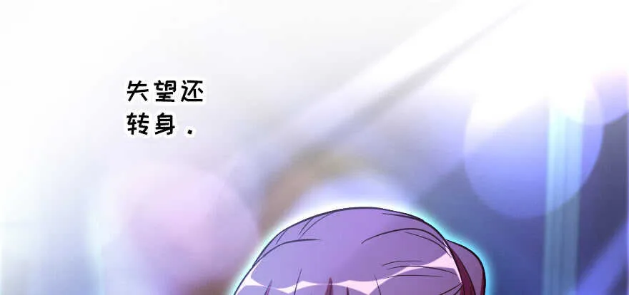 第131话 第107页