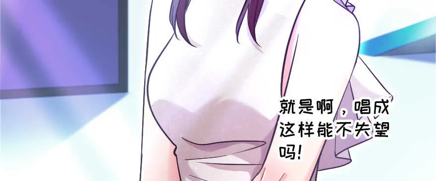 第131话 第109页