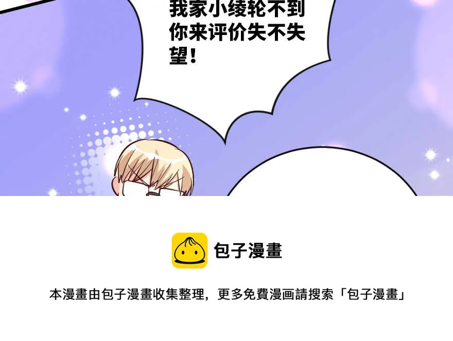 第131话 第111页
