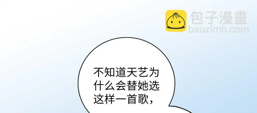 第131话 第116页