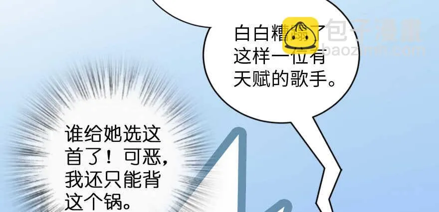 第131话 第117页