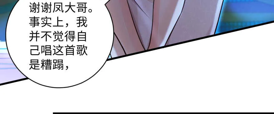 第131话 第124页