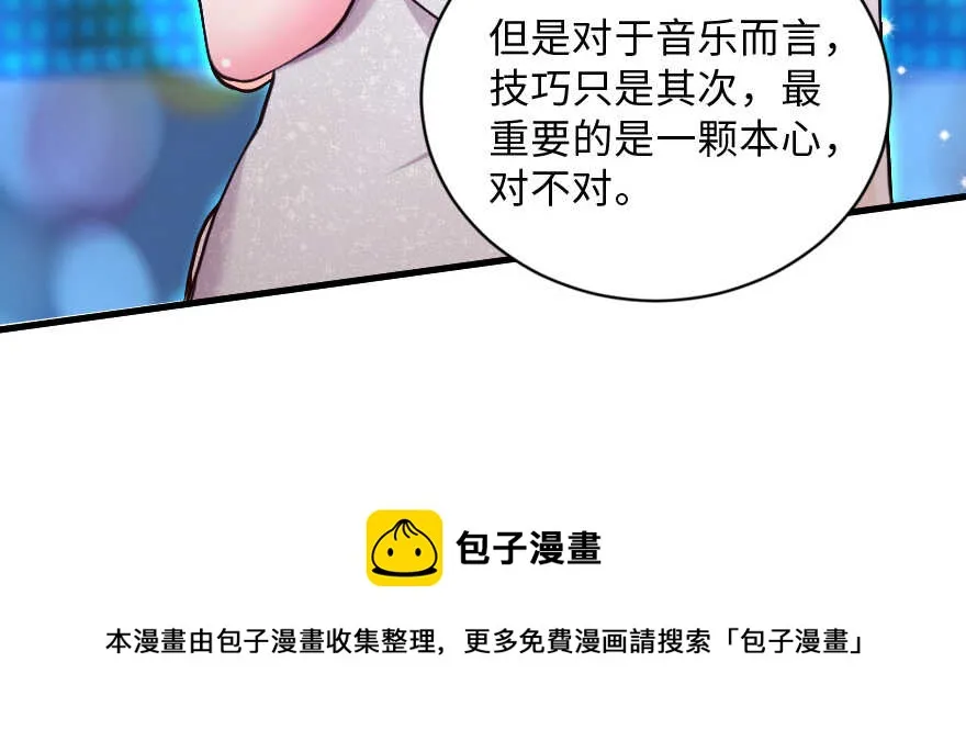 第131话 第131页