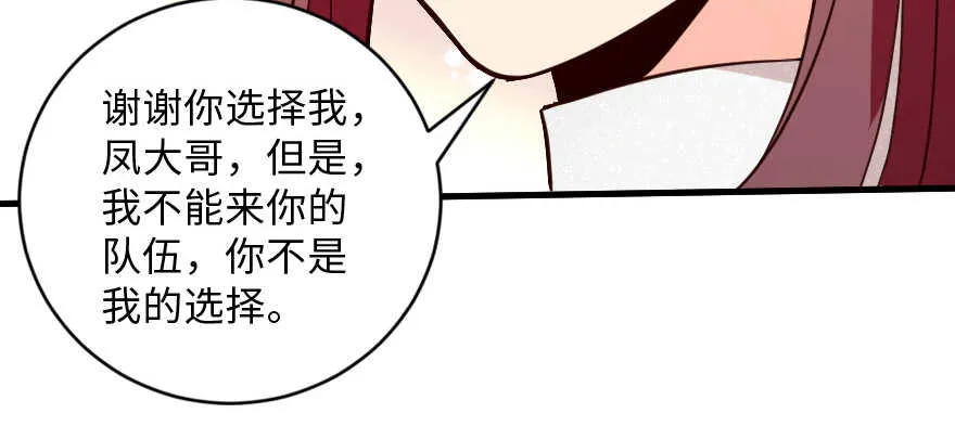 第131话 第136页