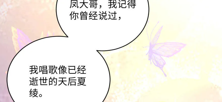 第131话 第147页