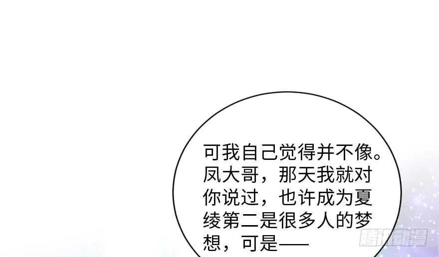 第131话 第152页