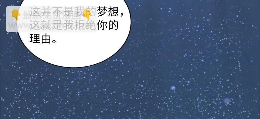 第131话 第156页