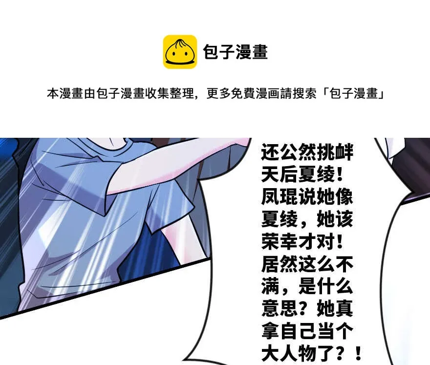 第131话 第161页