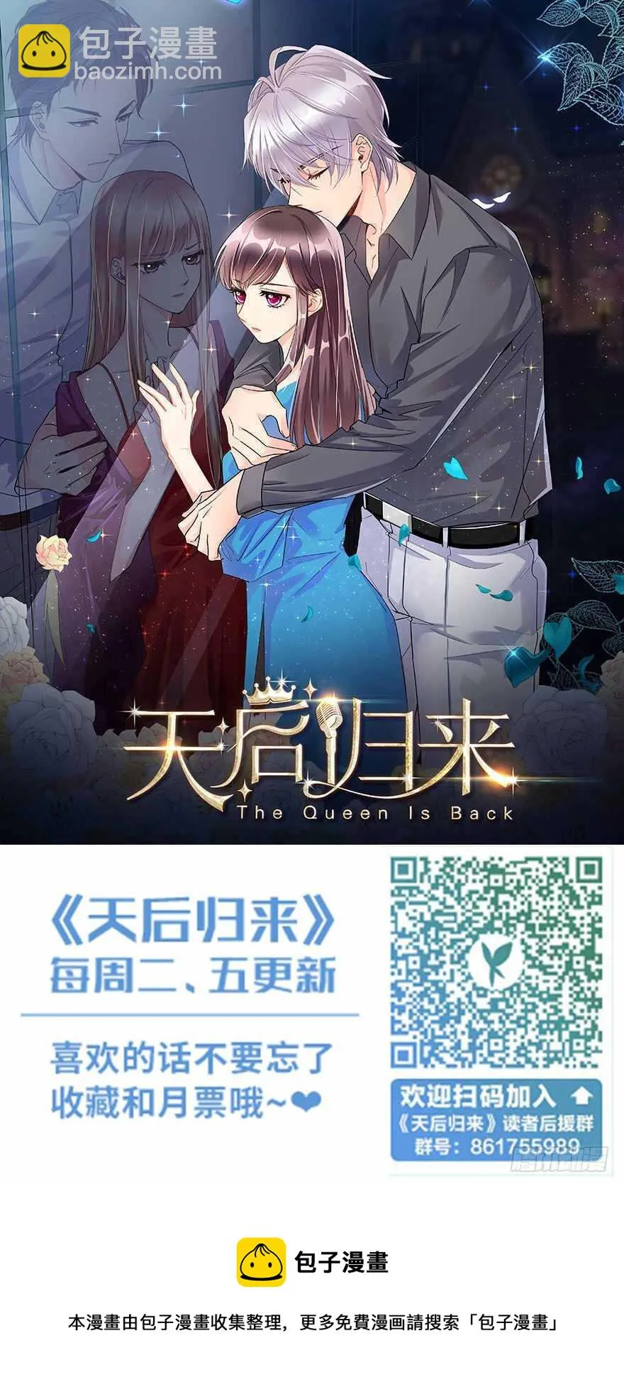 第131话 第167页