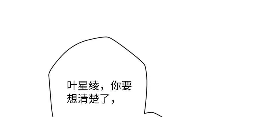 第132话 第7页