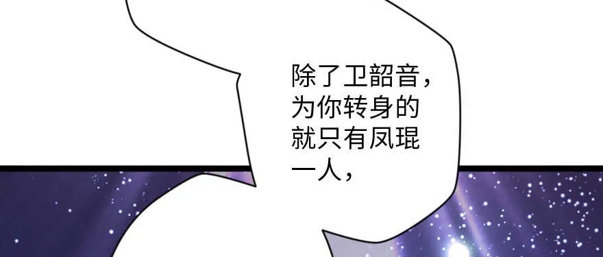 第132话 第8页