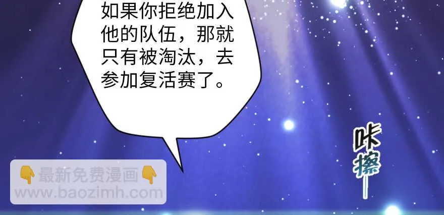 第132话 第9页