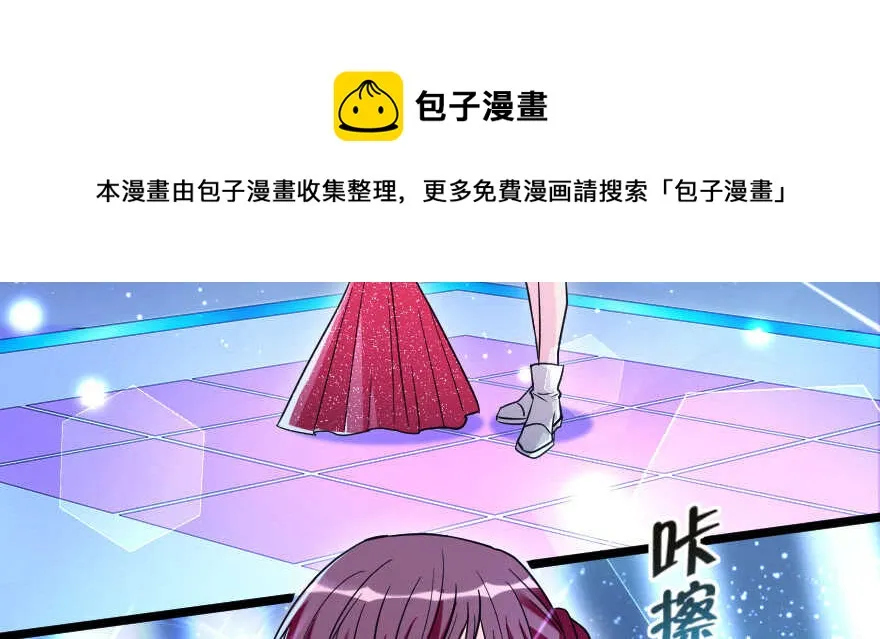 第132话 第11页