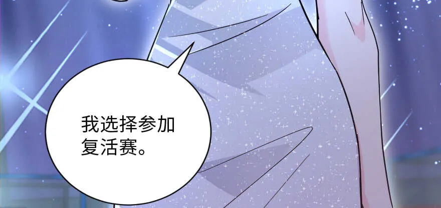 第132话 第14页
